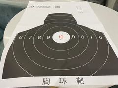 -中安射击运动俱乐部