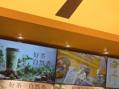 -7分甜(苏州中心店)
