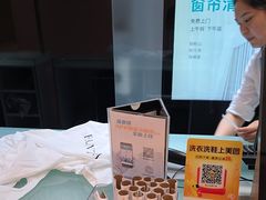 -福奈特洗衣洗鞋(杭州东站万象汇店)