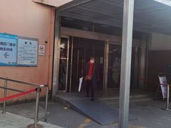 -北京市垂杨柳医院