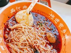 -程胖娃重庆小面(嘉禾金铂店)