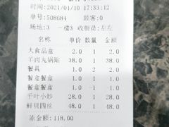 -金阁家常菜(贵阳路店)