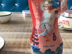 -胡羊焖饼(敦煌店)