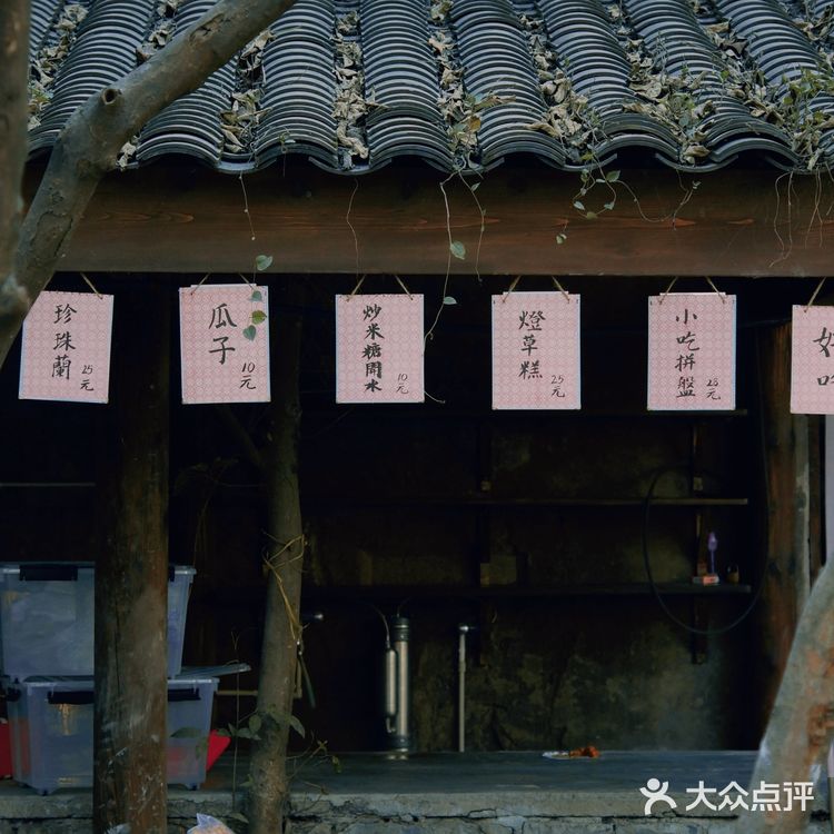 游人如织山城巷