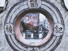 -海口骑楼老街历史文化街区