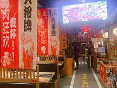 -牛藏·黑毛和牛烧肉(环市东店)