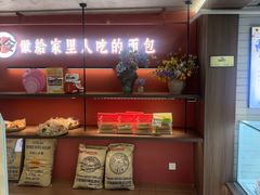 -嗒令甜品·主题融合料理餐厅(首座时代店)