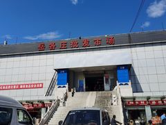 -岳各庄批发市场(西四环中路店)