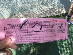 -萌宠亲子动物乐园(槐房万达店)