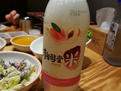 鞠醇堂韩国米酒-喜来稀肉(北外滩白玉兰广场店)
