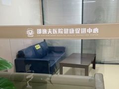 -浙江大学医学院附属邵逸夫医院(钱塘院区)