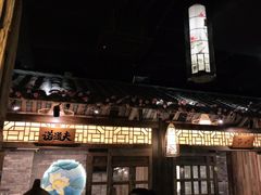 -花溪雨·森林餐厅(石基店)