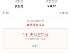 -麦当劳(世界城广场店)