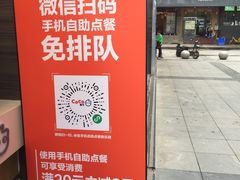 -CoCo都可(新街店)