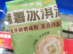 -味多美蛋糕(西安门店)