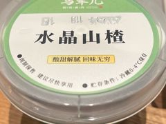 -牛街·马辈儿涮肉(牛街总店)