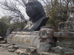 -周口店北京人遗址公园
