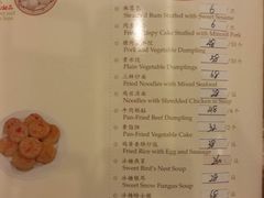 -北京饭店谭家菜