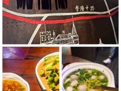 -前海沿·青岛菜(五四广场永旺店)