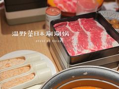 泰式冬阴功汤-温野菜涮涮锅(西单大悦城店)