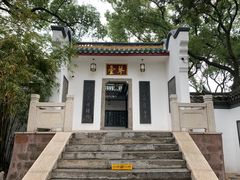 -古琴台
