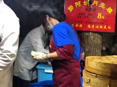 -郭阿姨月亮馍