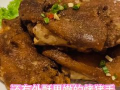 -莆田餐厅(吉隆坡柏威年广场店)