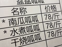 -辣螃铠盆盆蟹大排档(总店)