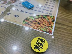 -老米家大雨泡馍