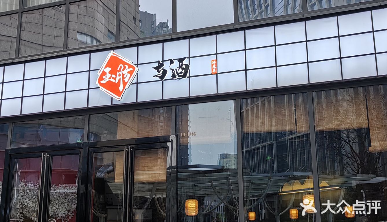 在南昌发现一家巨巨巨好吃的冰煮羊！