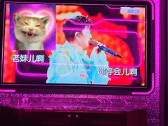 -星聚会KTV(中关村领展购物广场店)