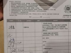 -爱康国宾体检中心(沈阳太原街分院)