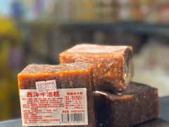 -金燕西洋牛油糕葡式食品