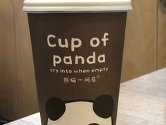 -熊猫一间店欧式奶茶铺