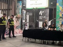 -瑞虹新天地月亮湾