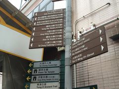 -大澳