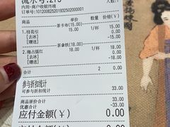 -茶话弄(咖啡·中贸广场店)