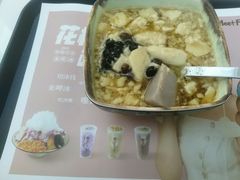 芋头红豆豆花-鲜芋仙(中环百联2店)
