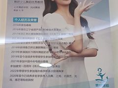 -舞研舞蹈培训(魏公村校区)