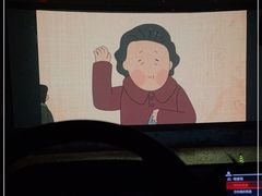 -枫花园汽车电影院(朝阳公园店)