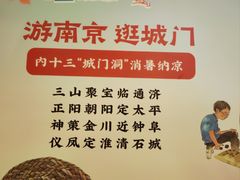 -南京大牌档(中关村领展广场店)