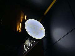 -Primo·丽莫意大利窑烤披萨