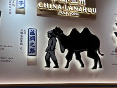 -马记永·兰州牛肉面(3019君尚店)