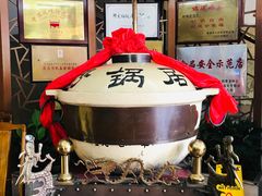 -砂锅居(西四店)