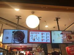 -沪上阿姨·精选茶饮(天河城店)