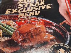 -尊品牛排(沙湾印象汇店)