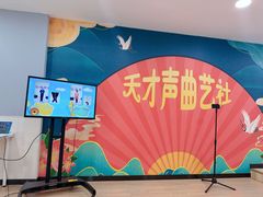 -天才声少儿口才培训中心(世纪金源店)