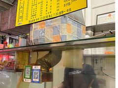 -熊仔屋(吉祥苑小区店)