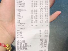 -么子烤肉(化龙池店)