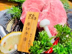 厚切牛舌-黑牛の店·和牛烧肉(合生汇店)